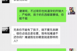 华容遇到恶意拖欠？专业追讨公司帮您解决烦恼